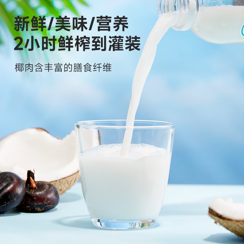 清藍生椰馬蹄380ml