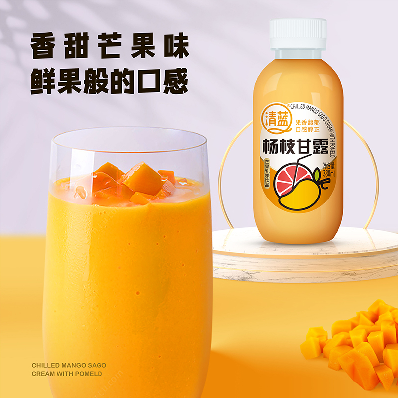 清藍(lán)楊枝甘露380ml