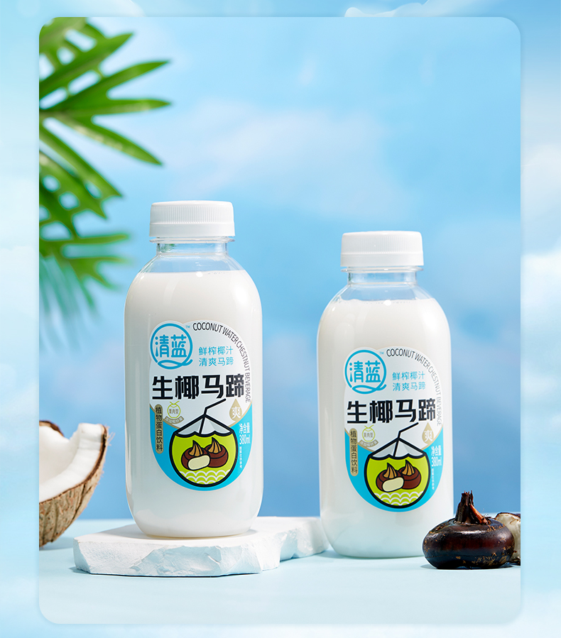 生椰馬蹄_11.jpg