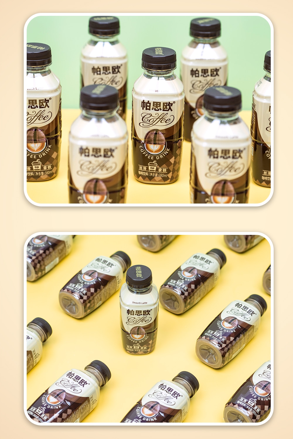絲滑拿鐵380ml-詳情頁切片_12.jpg